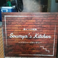 7回目の「soumya's kitchen」さん訪問でした。（埼玉県さいたま市大宮区）