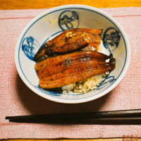 阪急オアシスで買った「鰻」で丼、美味しく頂きました。感謝。