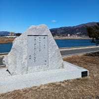 陸前高田市