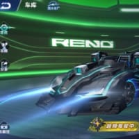 すきなゲーム