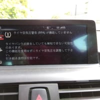 またまた・・・車の警告が出ました(>_<)
