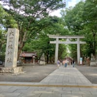 大国魂神社