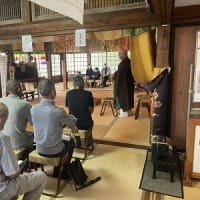 お施餓鬼