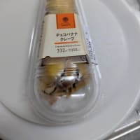 コンビニ散歩