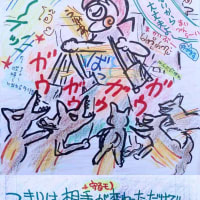 お散歩 アチラコチラ