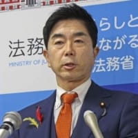牧原法相、旧統一教会と接点　関連行事37回出席、閣僚9人目