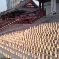 世界平和への祈り～増上寺 和紙キャンドルナイト～