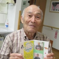 父の日
