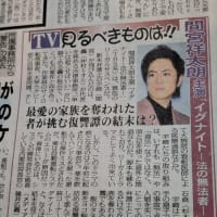 家族を奪われた者たちの復讐譚『イグナイト』
