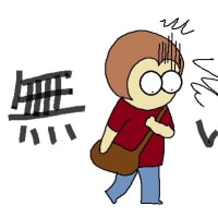 あった・・・