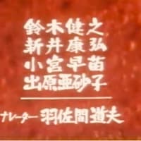 打ちこめ‼️青春‼️
