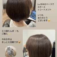 カラー。