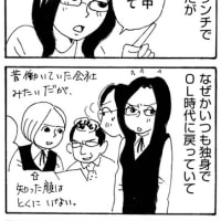 主婦が見る夢にはまさかの共通点が！妙に納得しちゃうその内容とは？