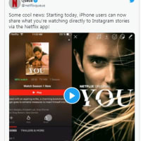 Netflixの作品をInstagramストーリーズで共有可能に