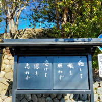 今月の標語2021年12月