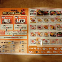庶民の味方ガスト「フィットメニュー2」料理3品×生ビール小中各1≒1500円