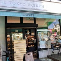 LE TOKYO FRENCH BAKERY ESPRITと TENDRESSE　＠玉川田園調布＆田園調布