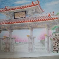 沖縄シリーズ