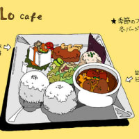 食べ歩きイラスト１３ Cocolo Cafe ココロカフェ イラストつき グルメガイド