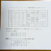 1．合唱連盟の活動