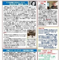 PAN2024年6月号