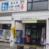 十勝出張　202507