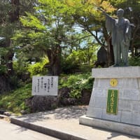 米沢：松が岬公園
