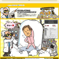 チイが去ってまもなく1年です