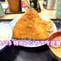 明日は本番！【ソノリタコンサート】です！