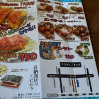 「タコライス」でお腹一杯(*゜▽゜*)