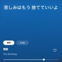 そうもいかないっすわ