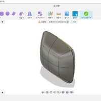「Fusion360マスターズガイド　ベーシック編　改定第2版」をやってみる　37回（Section7　フォームモデリングの基本　その1）