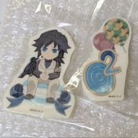 義勇さんお誕生日