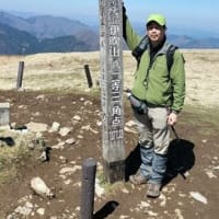 4/9(日)伊吹山1377mを麓から登山