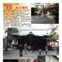 施設案内東京-536    赤坂氷川神社