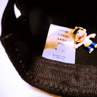 「しまむら」へ→「EDWIN」のキャップ帽を購入だーい♪