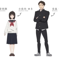 アニメ『小市民シリーズ』第二期