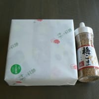 今日の頂き物