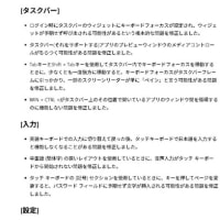 Windows 11 Canary チャンネル に Build 27881.1000 が配信されてきました。