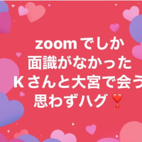 今日いち-2024年9月14日