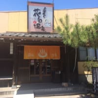 2017年2発目ツーリング