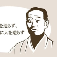 どこを切っても金太郎さんｗ・・・排他的ナショナリズムを煽るポピュリズムの危うさ