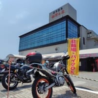 鳥海山　Part 2