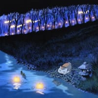【いつも傍に/ 吉森信】