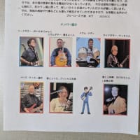 エレキバンド　ブルーローズコンサート