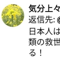 ゲサラ分配給付金の世界的実施へ前進🔔ウクライナは終わった😋プーチン大統領が💌ドンバスのリチウム⚡希土類鉱物⚡石油・ガス田を掌握したことで😋ブラックロックの150億ドルのウクライナ復興基金は廃止された😂