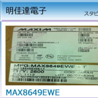 MAX8649EWE 降圧スイッチング スタビライザー WLP-16パッケージ