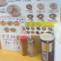 旭川ラーメン　すがわら〜人形町ランチグルメ
