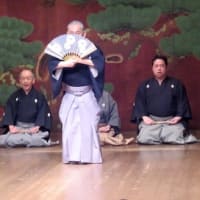 狂言発表「とうふう会」