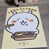 春がすぐそこまで来てるのに